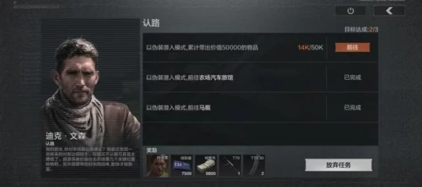 暗区突围快速模式全攻略详解 教你迅速掌握暗区突围玩法