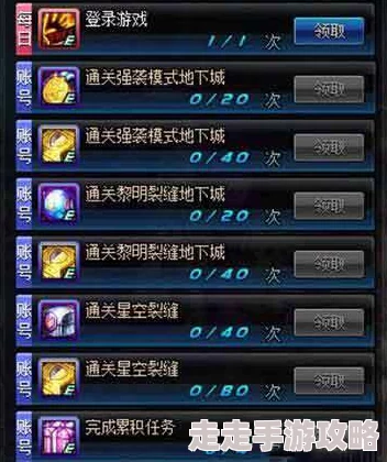 决胜巅峰罗杰装备选择指南-最佳出装推荐与策略