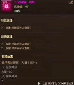 《DNF手游》圣者之耀世礼包详解：获取方式与奖励一览