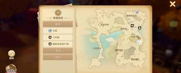 龙之谷2奇遇商人位置详解 ｜ 全面指南教你如何找到