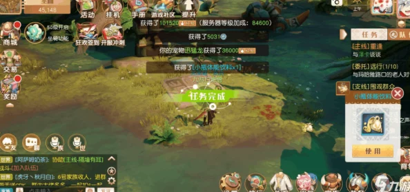 梦想新大陆快速升级攻略 新手必看速刷等级技巧