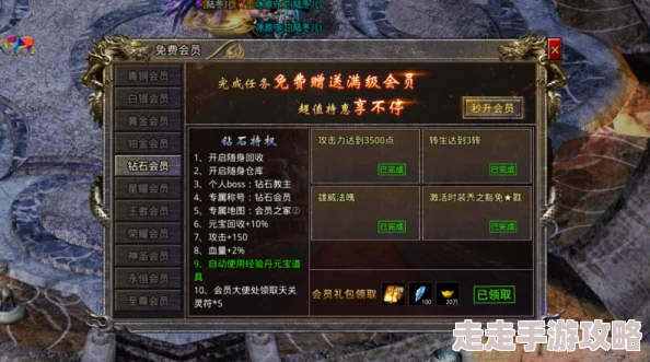 DNF哪个地图掉落希曼,详解希曼获取途径 DNF哪个地图掉落希曼,详解希曼获取途径