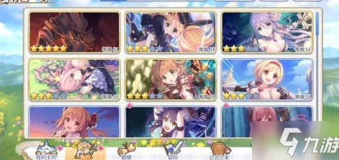 公主连结五一庆典活动奖励详解 | 全部奖励获取攻略 公主连结五一庆典活动奖励详解 | 全部奖励获取攻略