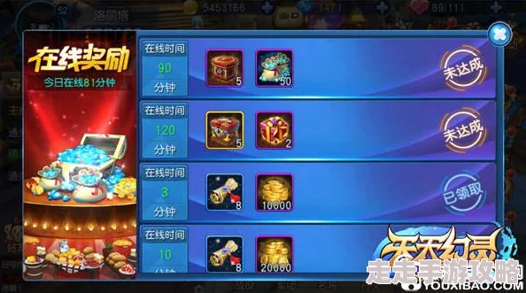 公主连结五一庆典活动奖励详解 | 全部奖励获取攻略 公主连结五一庆典活动奖励详解 | 全部奖励获取攻略