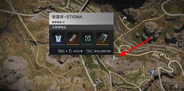 七日世界收容物获取攻略:详细方法与技巧解析 七日世界收容物获取攻略:详细方法与技巧解析