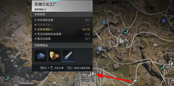 七日世界收容物获取攻略:详细方法与技巧解析 七日世界收容物获取攻略:详细方法与技巧解析