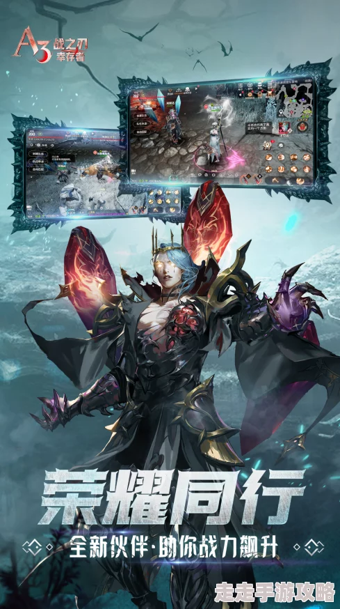 《战之刃 幸存者》攻略:各等级勇士必备指南 《战之刃 幸存者》攻略:各等级勇士必备指南