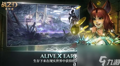 《战之刃 幸存者》攻略:各等级勇士必备指南 《战之刃 幸存者》攻略:各等级勇士必备指南