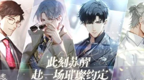 《光与夜之恋》陆沉随想系列忆旅相片获取攻略 | 获取方法详解 《光与夜之恋》陆沉随想系列忆旅相片获取攻略 | 获取方法详解