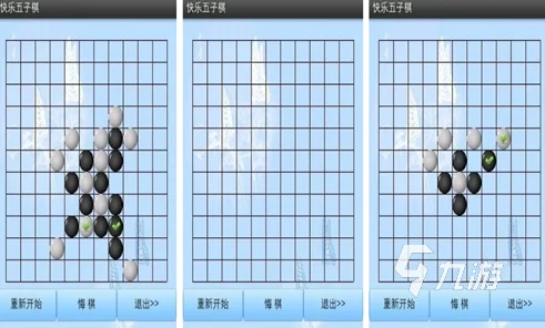 精选有趣的五子棋游戏下载推荐 | 好玩的对弈游戏合集 精选有趣的五子棋游戏下载推荐 | 好玩的对弈游戏合集