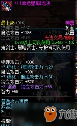 DNF怪物偷家具揭秘,哪些敌人会窃取你的家居用品? DNF怪物偷家具揭秘,哪些敌人会窃取你的家居用品?