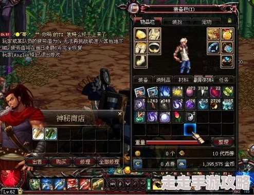 DNF怪物偷家具揭秘,哪些敌人会窃取你的家居用品? DNF怪物偷家具揭秘,哪些敌人会窃取你的家居用品?