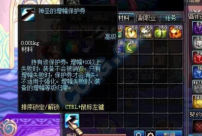 DNF装备强化与增幅攻略,详解各类装备提升技巧 DNF装备强化与增幅攻略,详解各类装备提升技巧