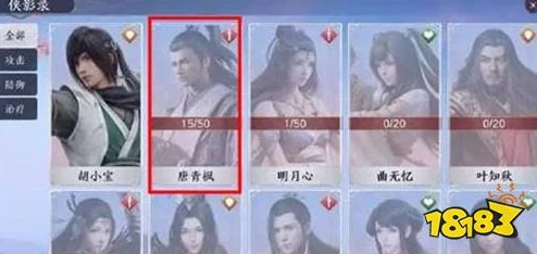 燕云十六声靳春娘话术攻略:提升好感度的技巧与方法 燕云十六声靳春娘话术攻略:提升好感度的技巧与方法