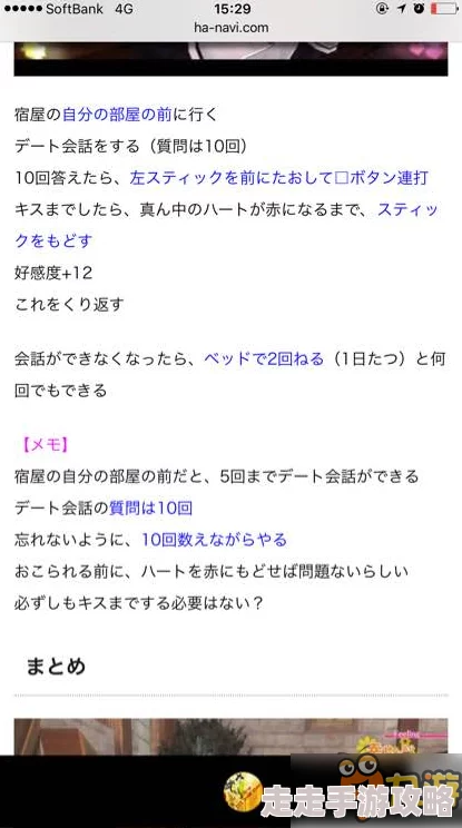 燕云十六声靳春娘话术攻略:提升好感度的技巧与方法 燕云十六声靳春娘话术攻略:提升好感度的技巧与方法