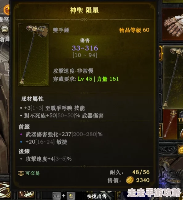 暗黑炽天使加速器推荐:超低延迟免费分享最佳选择 暗黑炽天使加速器推荐:超低延迟免费分享最佳选择