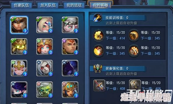 《七日世界》防具搭配全攻略:提升战力的必备指南 《七日世界》防具搭配全攻略:提升战力的必备指南