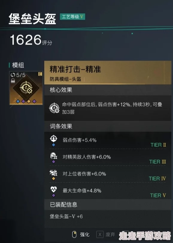 《七日世界》防具搭配全攻略:提升战力的必备指南 《七日世界》防具搭配全攻略:提升战力的必备指南