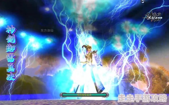 《诛仙手游》神剑御雷真诀已练成 细数那些隐藏套路 《诛仙手游》神剑御雷真诀已练成 细数那些隐藏套路