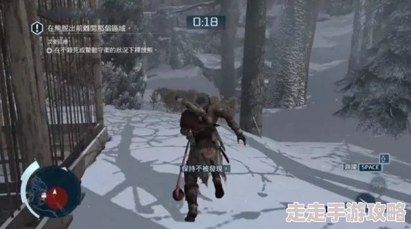 刺客信条3重制版全攻略:图文详解与隐藏要素揭秘 刺客信条3重制版全攻略:图文详解与隐藏要素揭秘