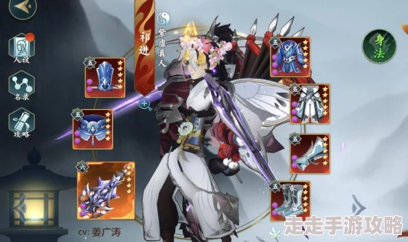 《剑网3》阳宝笔录卷一揭秘：探索江湖秘闻与角色故事