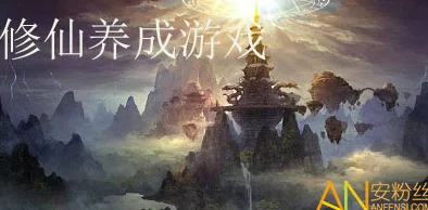 热门修仙单机游戏推荐 经典修仙游戏大集合