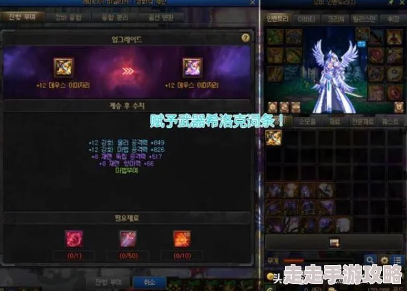 地下城与勇士最佳系统推荐：选择最适合你的操作平台