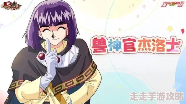 坎公骑冠剑低氪攻略：不充钱也能畅玩坎特骑冠剑