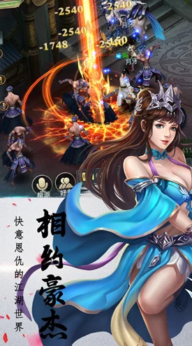 热门仙侠手游推荐:高可玩性仙侠手机游戏全解析 热门仙侠手游推荐:高可玩性仙侠手机游戏全解析