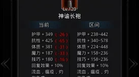 地下城堡2：黑暗觉醒遗迹9皇族祭司长攻略 全月阶最强阵容推荐