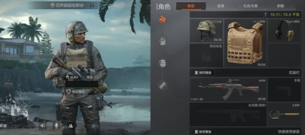 暗区突围狗牌使用指南:山谷风云多斯任务全攻略 暗区突围狗牌使用指南:山谷风云多斯任务全攻略