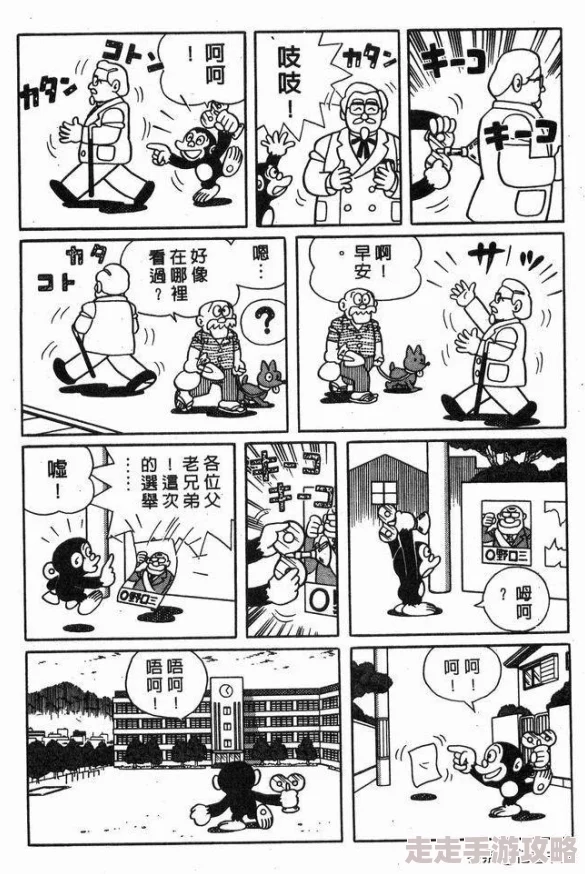 都市冒险高手初始资源获取攻略 | 初期刷资源技巧详解 都市冒险高手初始资源获取攻略 | 初期刷资源技巧详解