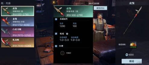 《真三国无双起源》逆天改命成就解锁指南:全面攻略与技巧分享 《真三国无双起源》逆天改命成就解锁指南:全面攻略与技巧分享