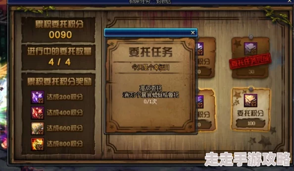 DNF肩腰装备选择指南，详解最佳搭配方案