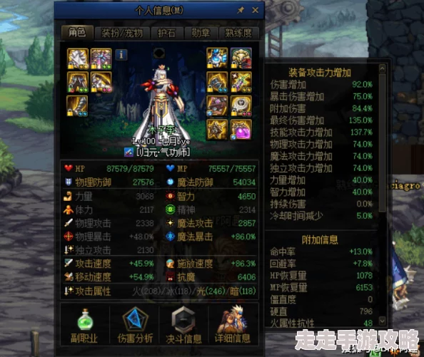 DNF肩腰装备选择指南，详解最佳搭配方案