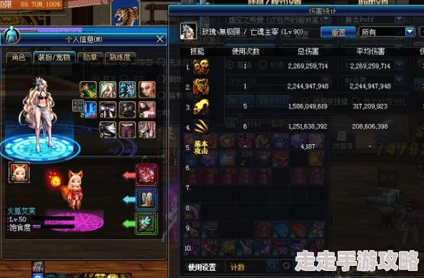 DNF光环选择指南:哪种光环效果最佳 DNF光环选择指南:哪种光环效果最佳