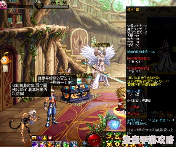 DNF光环选择指南:哪种光环效果最佳 DNF光环选择指南:哪种光环效果最佳