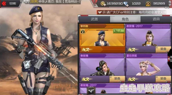 穿越火线手游烈龙悦心性能解析:特点与常见问题详解 穿越火线手游烈龙悦心性能解析:特点与常见问题详解