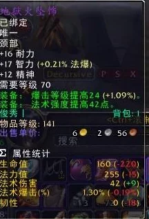 《决胜巅峰》迅捷皮靴隐匿属性详解:提升速度与隐身能力 《决胜巅峰》迅捷皮靴隐匿属性详解:提升速度与隐身能力