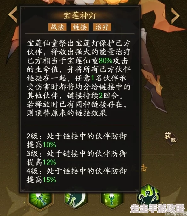 神仙道3抽宝莲价格揭秘,详解获取方式与技巧 神仙道3抽宝莲价格揭秘,详解获取方式与技巧