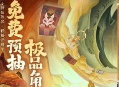 神仙道3抽宝莲价格揭秘,详解获取方式与技巧 神仙道3抽宝莲价格揭秘,详解获取方式与技巧