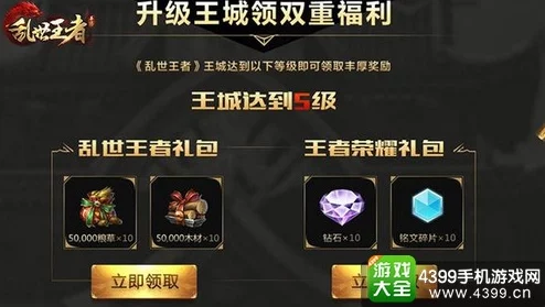 王者荣耀海洋乐园拖尾特效获取指南:常见方法与技巧解析 王者荣耀海洋乐园拖尾特效获取指南:常见方法与技巧解析