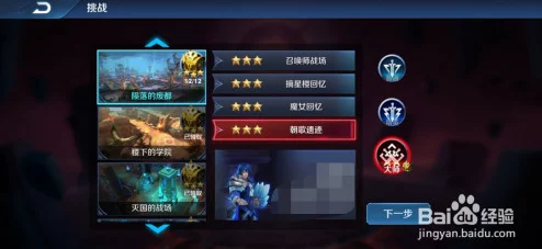 王者荣耀海洋乐园拖尾特效获取指南:常见方法与技巧解析 王者荣耀海洋乐园拖尾特效获取指南:常见方法与技巧解析