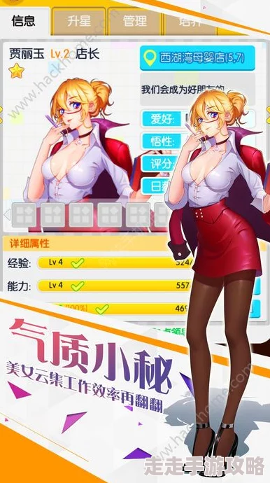 小富婆云游商人攻略:正确使用方法与技巧详解 小富婆云游商人攻略:正确使用方法与技巧详解