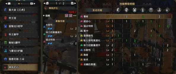 怪物猎人教学攻略:哪个武器最强?全面解析与推荐 怪物猎人教学攻略:哪个武器最强?全面解析与推荐