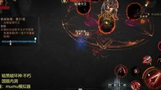 暗黑破坏神不朽猎魔人快速升级攻略 ｜ 高效提升等级技巧分享