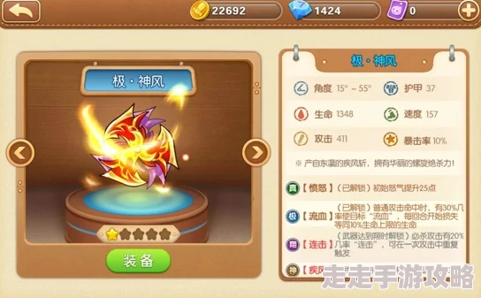 弹弹堂凤凰与蛇对比分析：哪个更强？全面解读