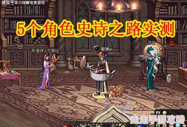 DNF职业潜力排行：哪个角色更具发展前景？