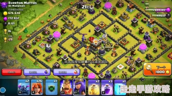 《部落战联盟》资源购买指南：如何花钱最划算