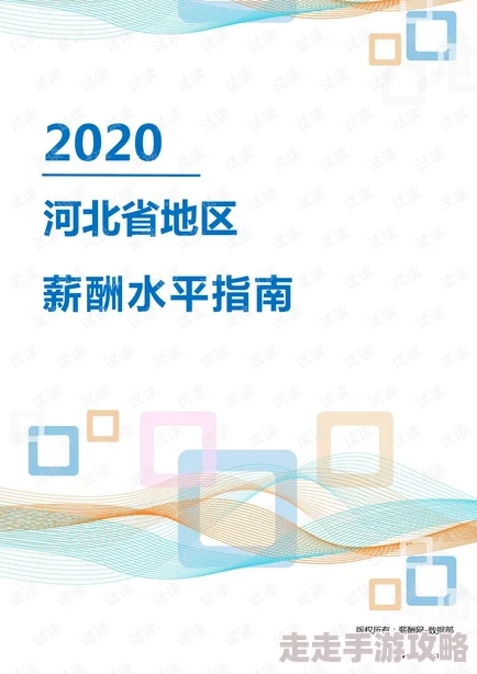 《部落战联盟》资源购买指南：如何花钱最划算